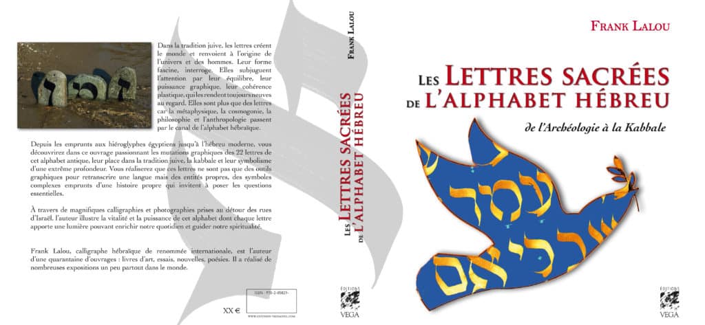 Les lettres sacrées de l'alphabet hébreu