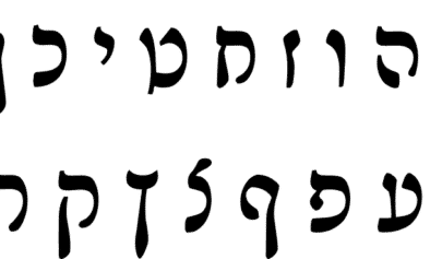 L’alphabet de Rav Hamenouna