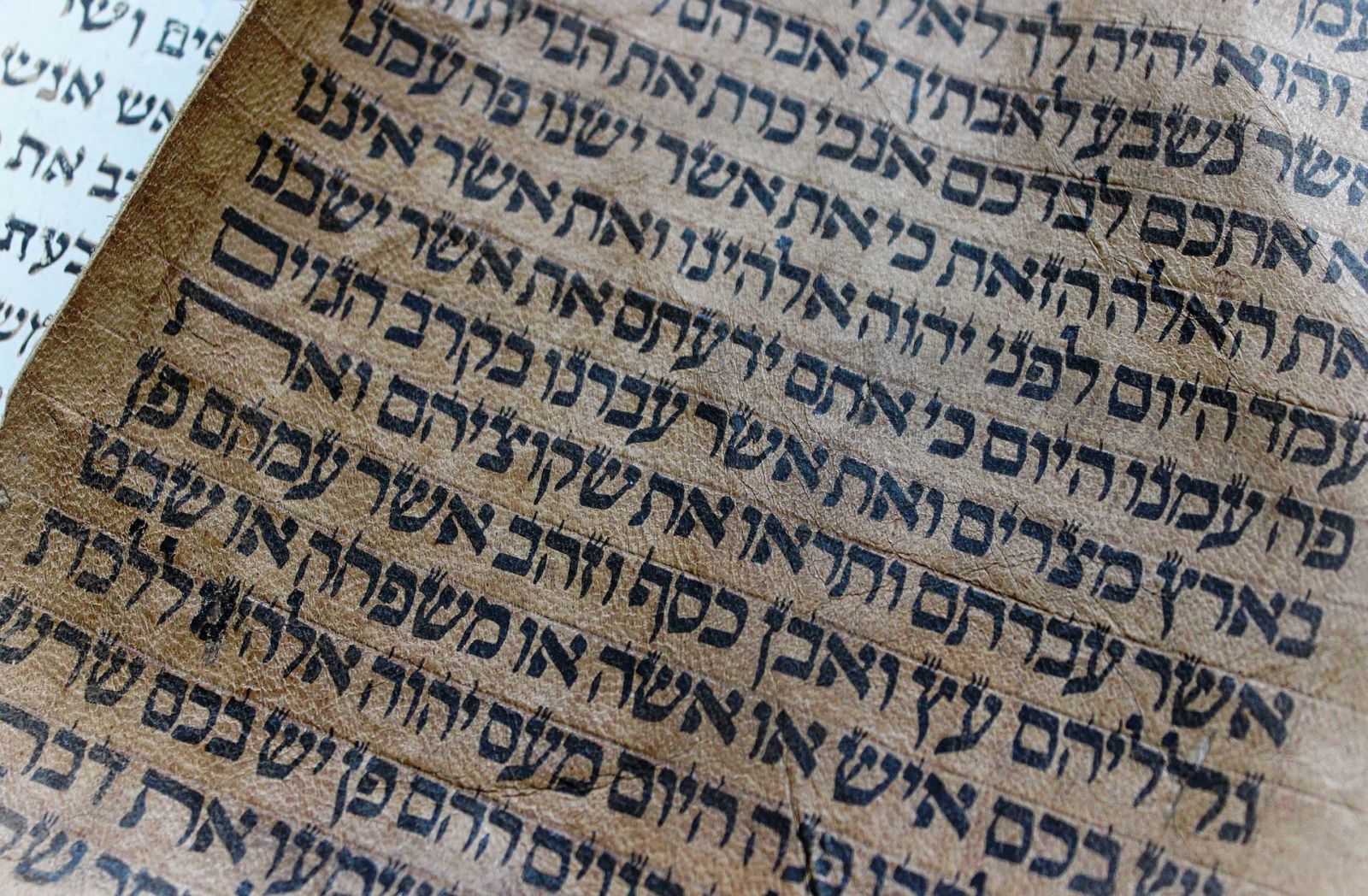 guimel lettre hebraique
